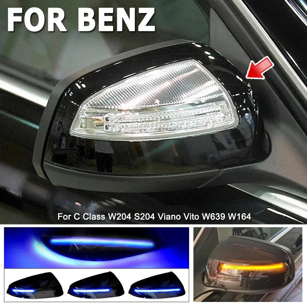 LED ̳  õ, ̵ ̷ ǥñ, ޸  C Ŭ W204 S204 07-14 Ƴ  W639 ML W164